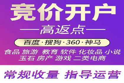 SEM托管公司案例分享：提升广告质量